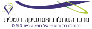 שתלים