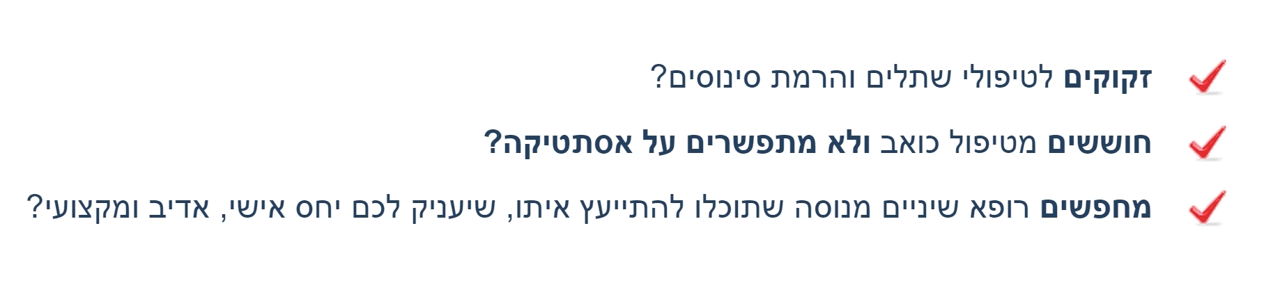 שתל דנטלי מתנדנד או שתל דנטלי שנפל