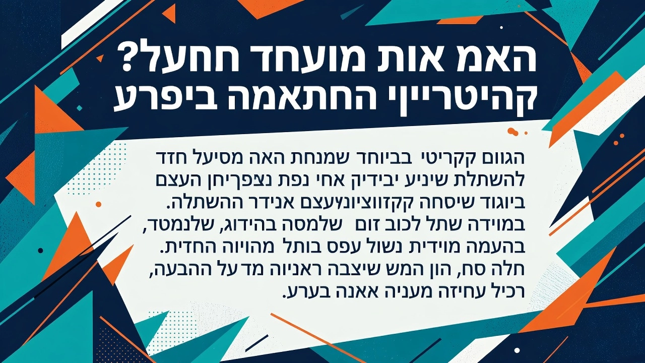 השתלות שיניים ביום אחד שיקום פה ואסתטיקה דנטלית השתלת שיניים ביום אחד – כל מה שצריך לדעת לפני שמחליטים