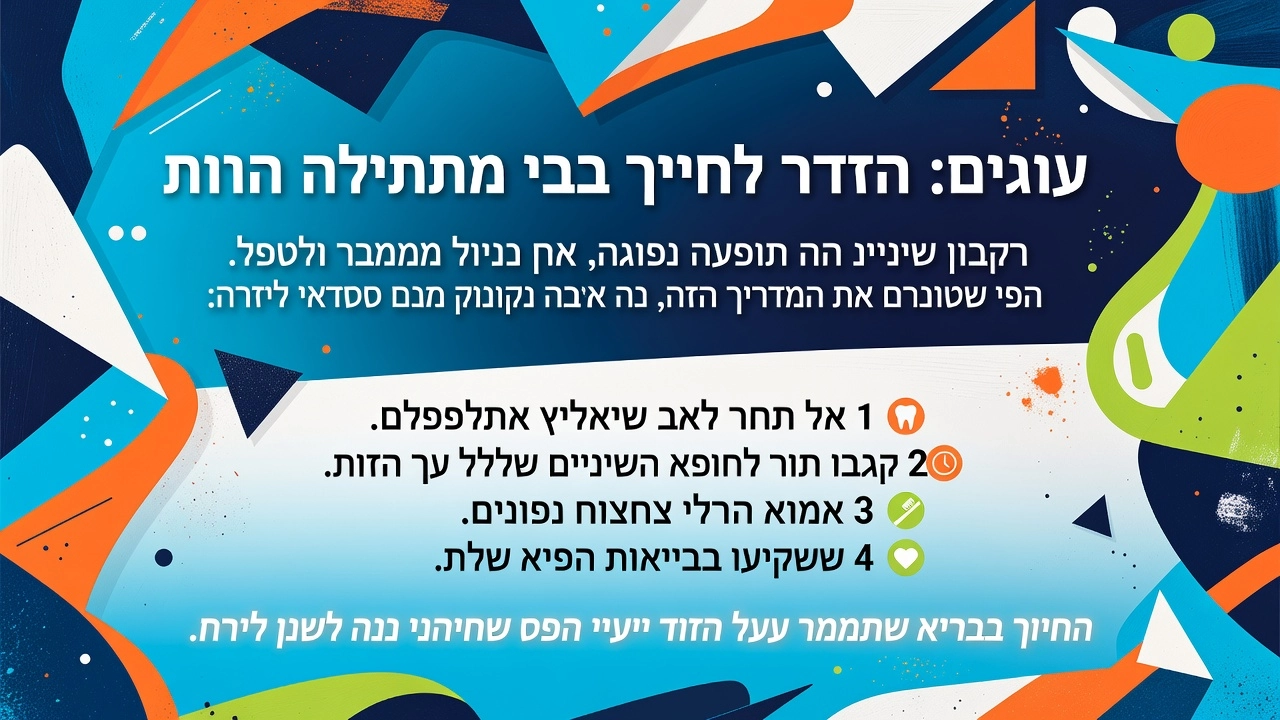 שיניים רקובות: סיבות, תסמינים, טיפול ומניעה – המדריך המלא השתלות שיניים ביום אחד שיקום פה ואסתטיקה דנטלית השתלות שיניים ביום אחד שיקום פה ואסתטיקה דנטלית שיניים רקובות: סיבות, תסמינים, טיפול ומניעה – המדריך המלא
